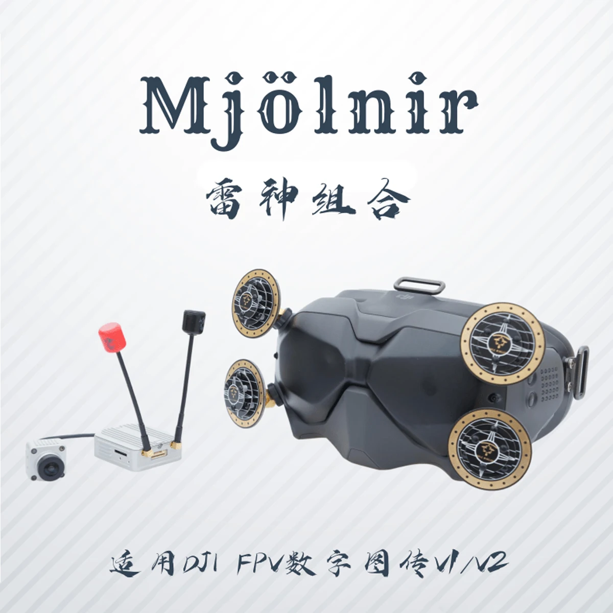 Maple Dji Fpv Uav Trasmettitore Di Immagini Digitali Hd Antenna Per Occhiali Set Di Portata Estesa Versione V2 Set Thor