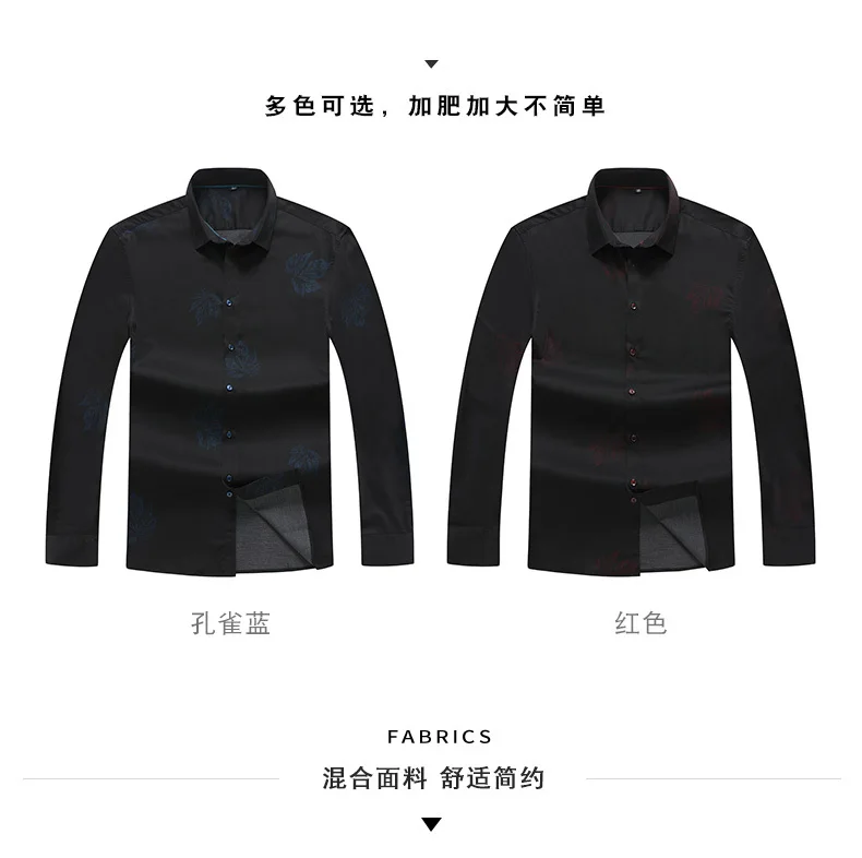 Большие размеры 5xl 6xl 7xl 8xl 2019 новый принт плюс большая Повседневная рубашка с длинными рукавами новая весенняя Высококачественная модная