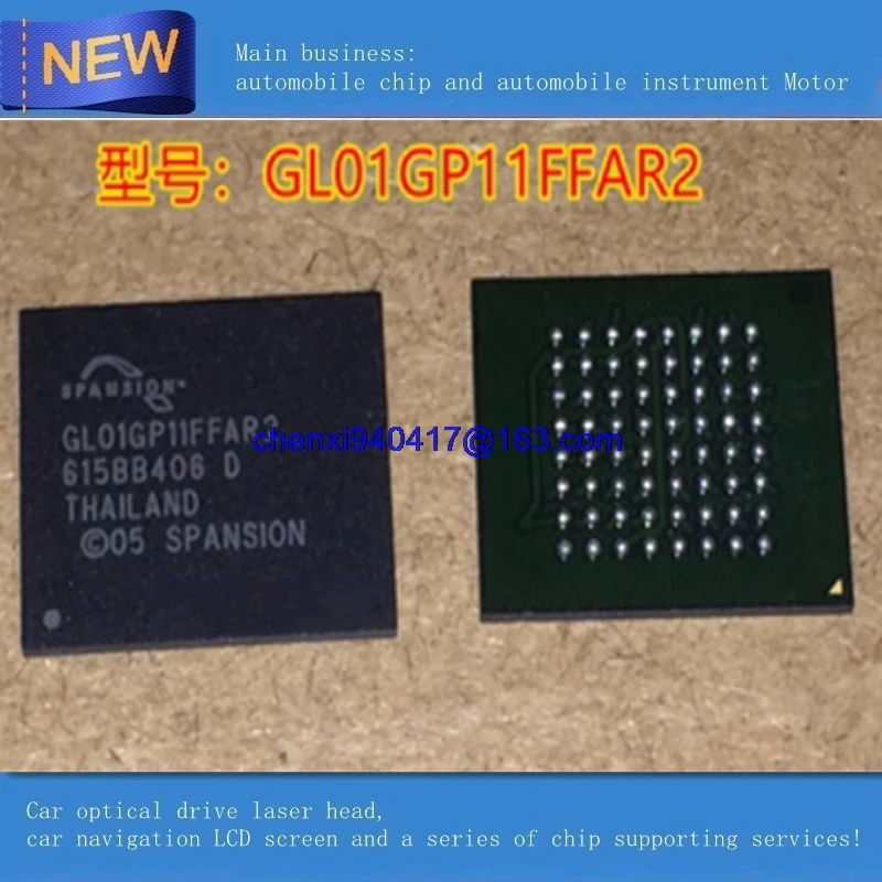 5PCS/LOT GL01GP11FFAR2 Commonly used fragile chips for automotive