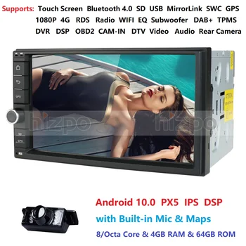 

2 Din 7'' Octa core Universal Android 10.0 4GB RAM Car Radio Stereo GPS Navigation WiFi 1024*600 Touch Screen 2din NO DVD DSP BT