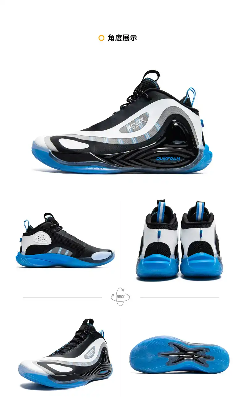 361 basketball shoes aaron gordon