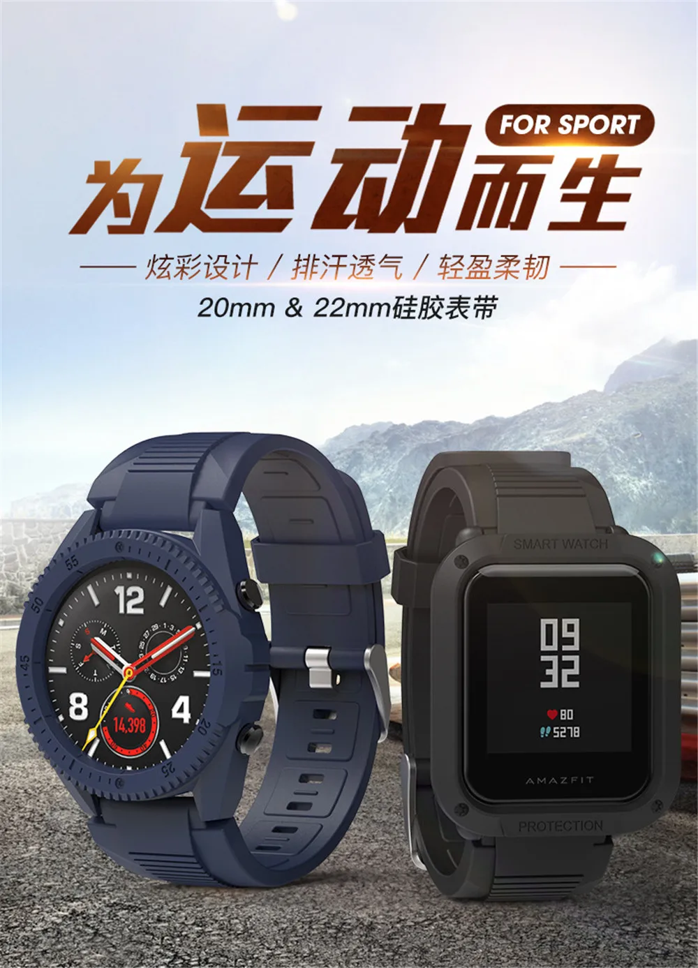 Подходит для часов amazfit huami GTS GTR 42 мм силиконовый ремешок на запястье ремешок монохромные аксессуары 20 мм