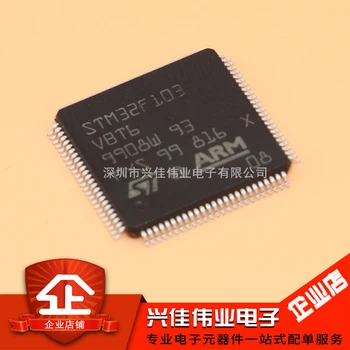 

STM32F103VBT6 LQFP100