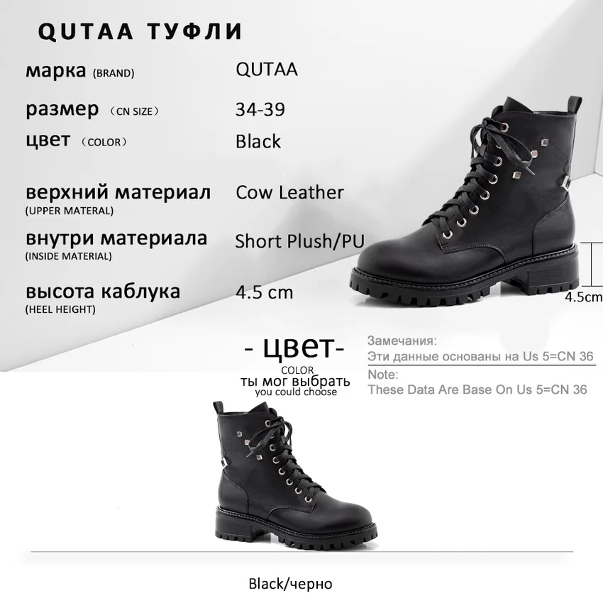 QUTAA/ г. Модные ботильоны на шнуровке из натуральной кожи с заклепками на молнии Нескользящая женская обувь на квадратном каблуке осень-зима размер 34-39