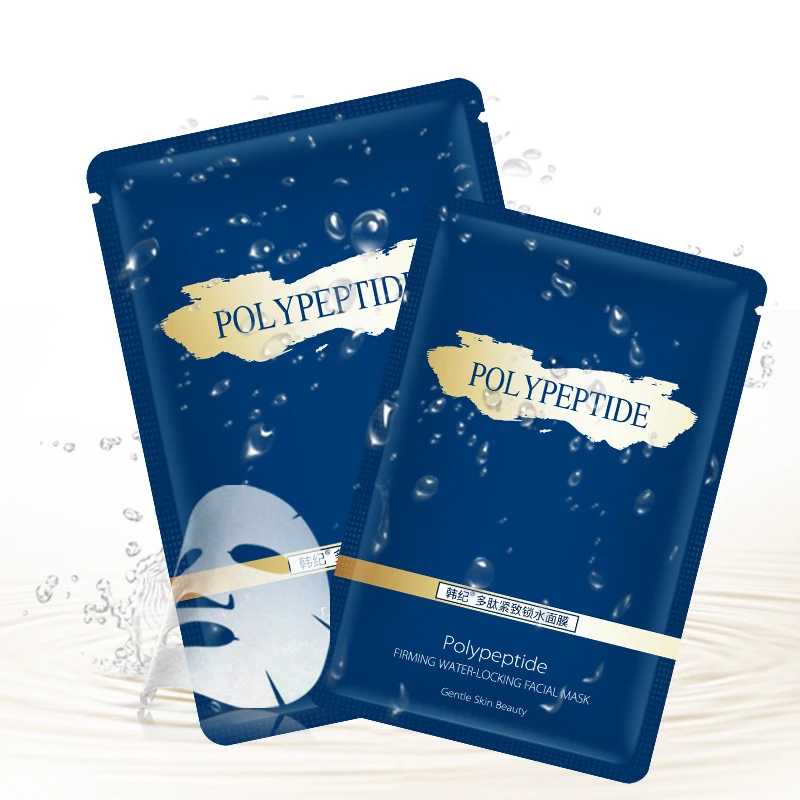 10Pcs Maskes Peptide Wrinkle Resistance Skin Care Facial Mask Moisturizing Repair Brightening Sheet Mask 3