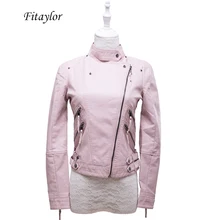 Fitaylor, женские розовые Куртки из искусственной кожи, Женская Байкерская верхняя одежда из мягкой искусственной кожи, кожаная куртка-бомбер