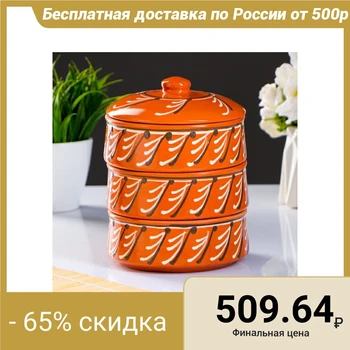 

Set for jellied meat "Kid" (size 1pc 50x130mm) 3846158