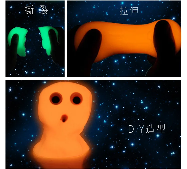 Night Light Bouncing Clay Environmentally Friendly Safe Non-Magnetic Plasticene Children'S Educational Toy Relaxation Useful Pro