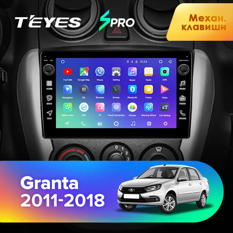 TEYES SPRO Штатная магнитола для Лада ВАЗ Гранта Спорт LAD Granta Sport 2011- Android 8.1, до 8-ЯДЕР, до 4+ 64ГБ 32EQ+ DSP 2DIN автомагнитола 2 DIN DVD GPS мультимедиа автомобиля головное устройство