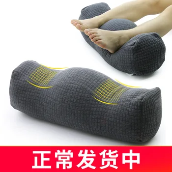 

Fracture Useful Product Bed Lower Limb Segment Pad Leg Leg Pads Shank Bed Nursing Care of U-Shaped Yoga Mat Turn Pregnant Women