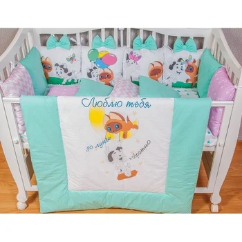 

Комплект в кроватку "Детская любовь" Комплекты в кроватку