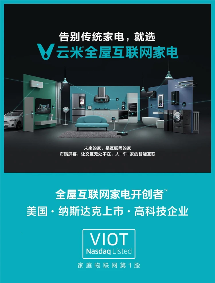 Vioml Cloud 2. Rise Mini-это тип тепла бытовой диспенсер для воды Настольный Интеллектуальный офисный Настольный водяной бар небольшого размера