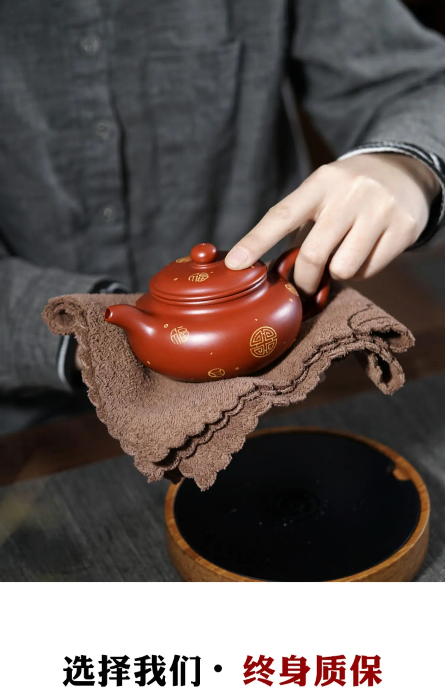 Não tão bem pote de alegria yiyixing
