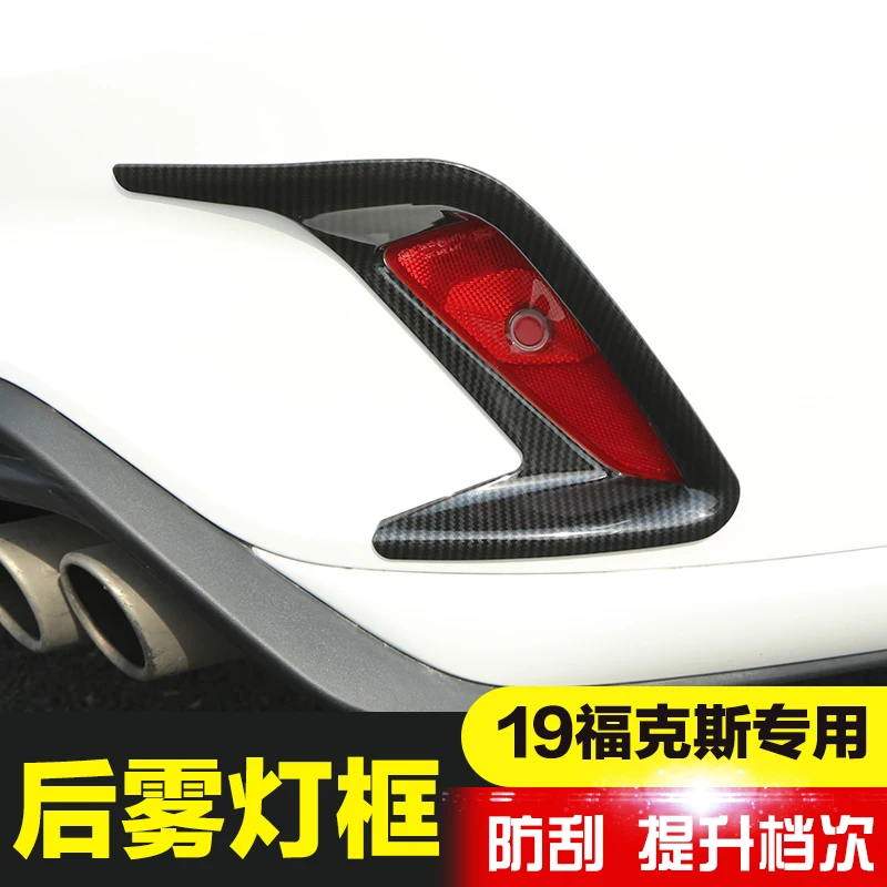 

For Ford Focus Stline 2019 4dr Sedan Abs Chrome Front / Rear Fog Light Lamp Cover Trim Car-styling