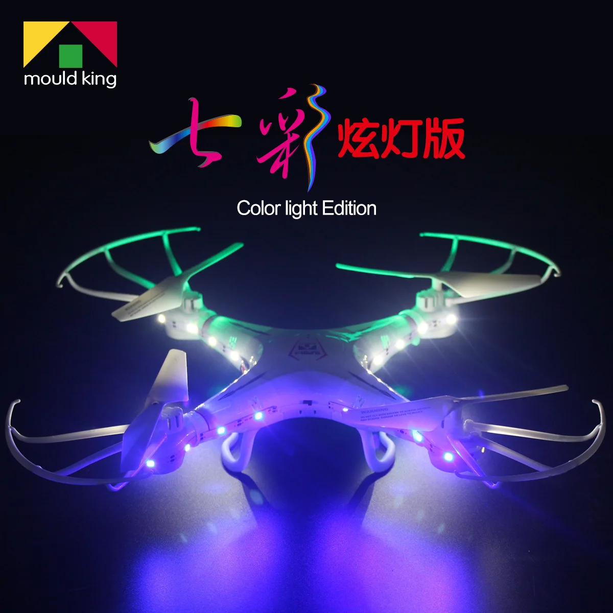 

Yuxing Super a Quadcopter High-definition Drone for Aerial Photography 4g Memory Video Photographic Remote Control Aircraft
