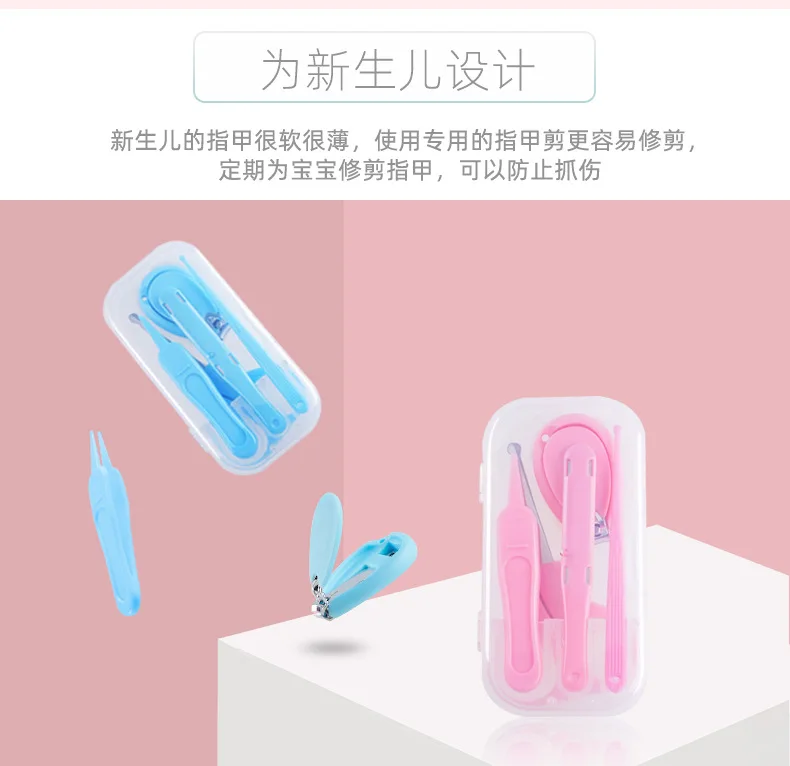 5Pcs/Set Multi-function Baby Safety Care Nail Trimmer Scissors Nail Clippers Baby Nursing Tools with Solid Color