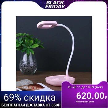 

Table Lamp touch 18695192/1 20 x led 3 modes USB pink 12x12x41 cm 4592588