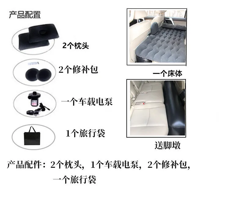 Надувной матрас для автомобиля Forbell, надувной матрас для заднего сиденья автомобиля, надувной матрас, надувной матрас на кровать