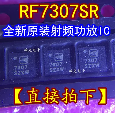 10 шт. RF7307SR 7307 QFN IC новое и оригинальное