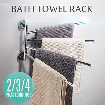 

2-4 Poles Bath Towel Rack Stainless Steel Towel Holder Rack Shower Shelf Wall-Mounted Home 180° Rotation Movable Paper Holder