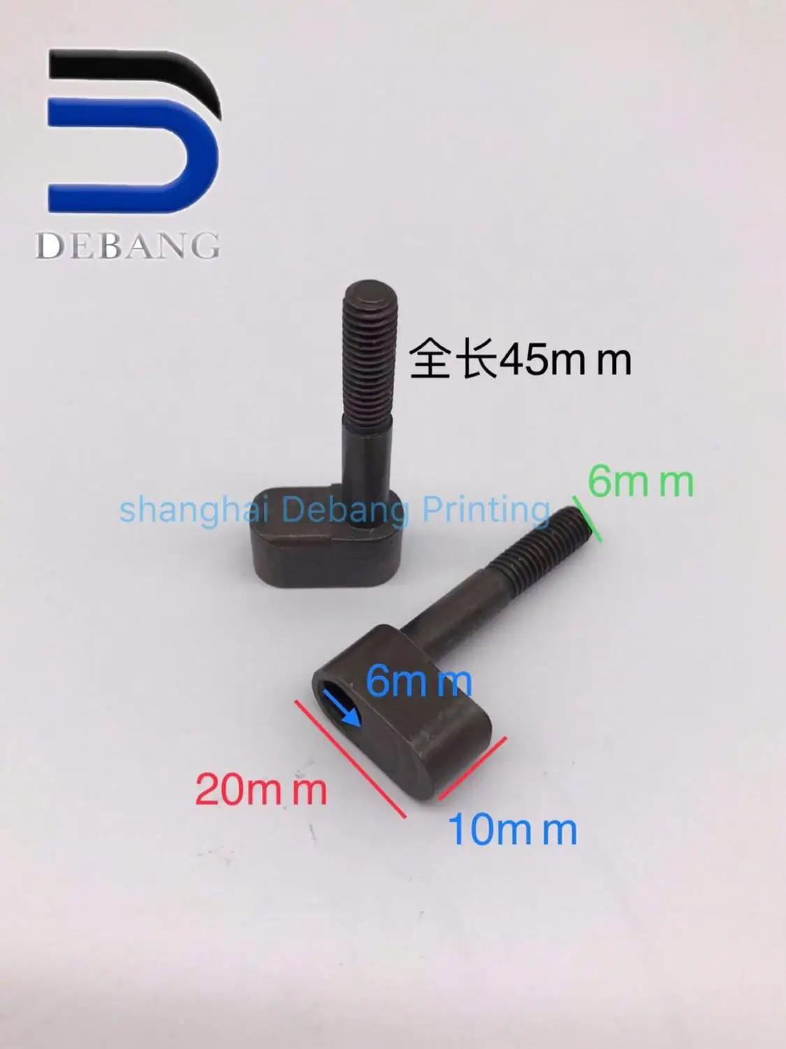 

2PCS L2.030.487 HD Latch for GTO52 Offset Printing Machine Spare Parts