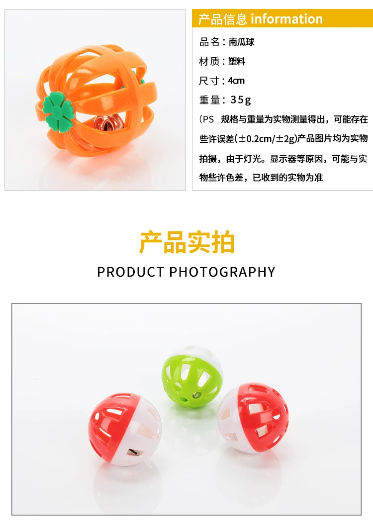 Игрушка для кошек, Колокольчик для кошек xiang qiu, прорезыватель для кошек, игрушка для мыши, котенок, для молодых, со звуковыми приборами, с игрушкой