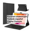 Tablet Accessories