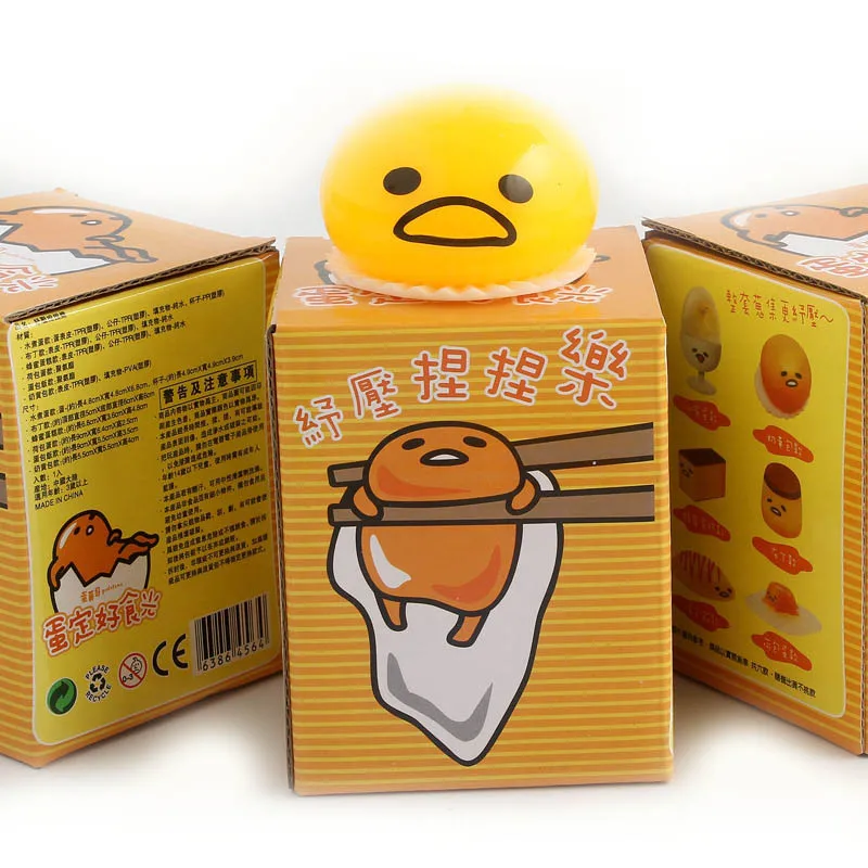 Hot Sale Squishy Vomitive Egg Yolk Anti Stress Reliever Fun Gift Yellow Lazy Egg Joke Toy 5