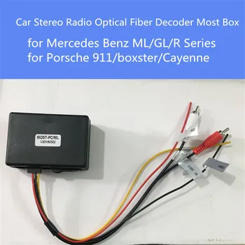 

Car Stereo Radio Optical Fiber Decoder Most Cable Adapter Box for Mercedes Benz ML/GL/R Series for Porsche 911/boxster/Cayenne