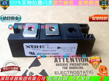 

Factory direct to ensure quality IKP200A1200V way tube module large inventory--ZYQJ
