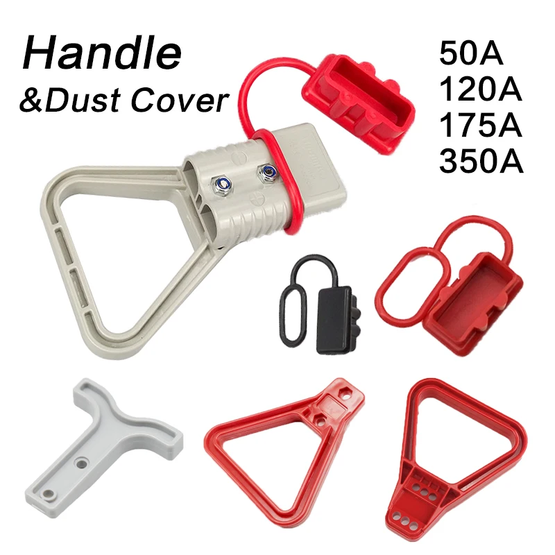 Anderson accessories handle dust cover 350A 175A 120A 50A plug power connector bipolar | Обустройство дома