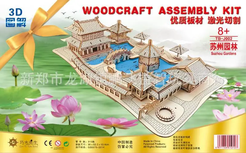 

Creative Handmade DIY Christ Cathedral 3D Jigsaw Puzzle Model Customizable Educational Wooden Puzzle Toy