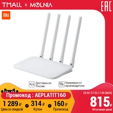 Xiaomi Mi маршрутизатор 4C роутер wi fi модем 4 антенны управление приложением router 2,4G 300 Мбит/с для дома MOLNIA