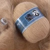 6Sets (6x50g+6x20g) Long Plush Mink Yarn Angora Rabbits Yarns Anti-pilling Hand Knitting Thread For Scarf Suitable for Woman 5