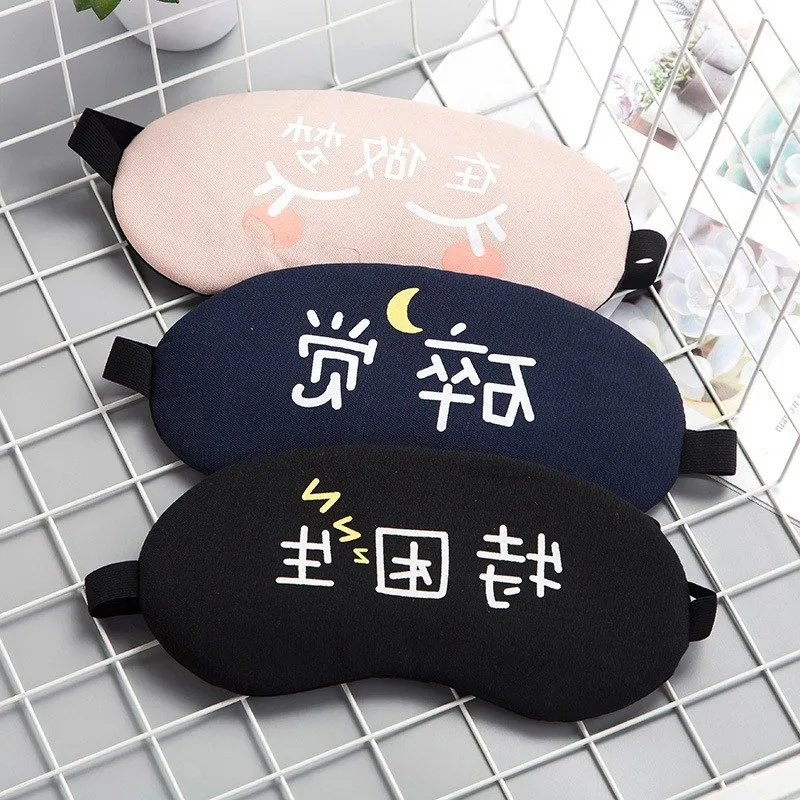 

Eye Patch Sleep Women's Shade Men's Mitigate Eyestrain Breathable Ice Compress Hot Compress Cool Pajama-Love Eye Patch Students