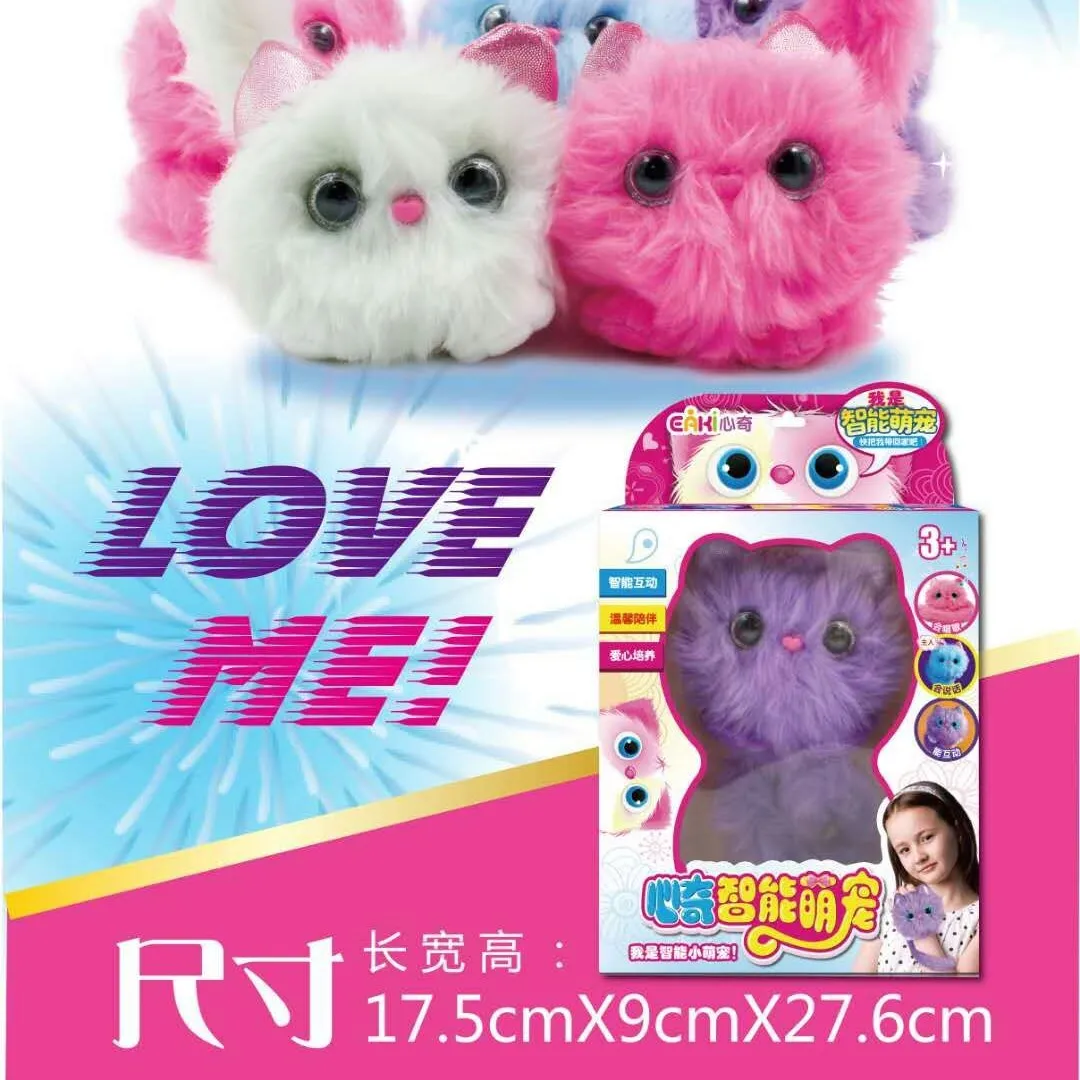 

Heart Odd Smart Cute Pet Multi-functional Smart Touch Surprise Cat Plush Pet Toy