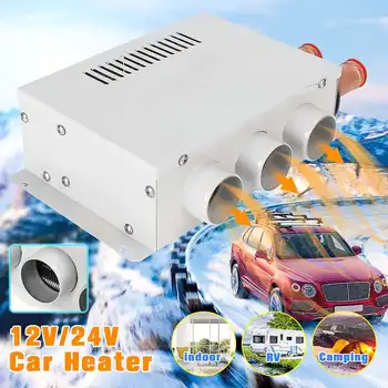 

12V 7W 3 Output Car Air Heater Conditioning Heating Fans Automatic Warmer Low Noise Vehicle Window Glass Defroster Demister
