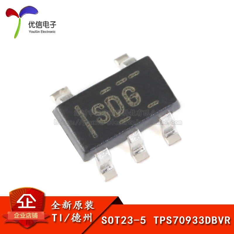 5 шт. TPS70933DBVR SOT23-5 3,3 V 150mA