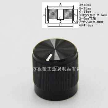 

12pcs Aluminum plastic pull flower knob 15*15*6mm audio amplifier knob amp knob potentiometer knob cap