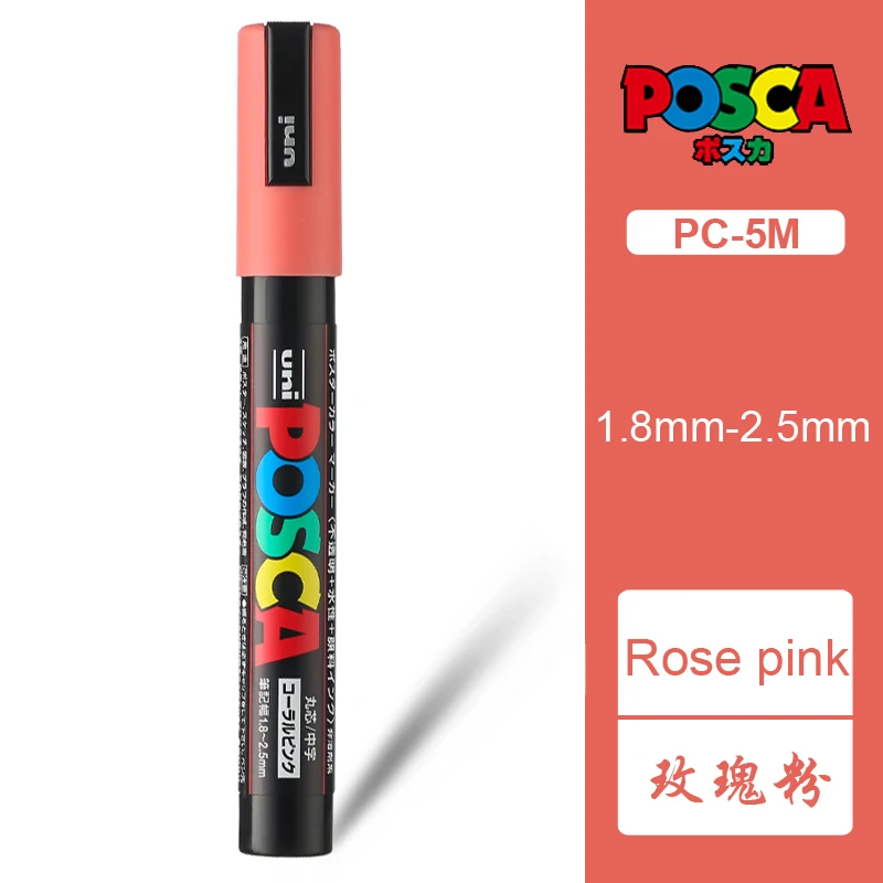 1 шт. UNI PC-5M поп-плакат на водной основе реклама китайский знак слова граффити ручка 1,8-2,5 мм Живопись принадлежности художественные Кисти - Цвет: Rose pink