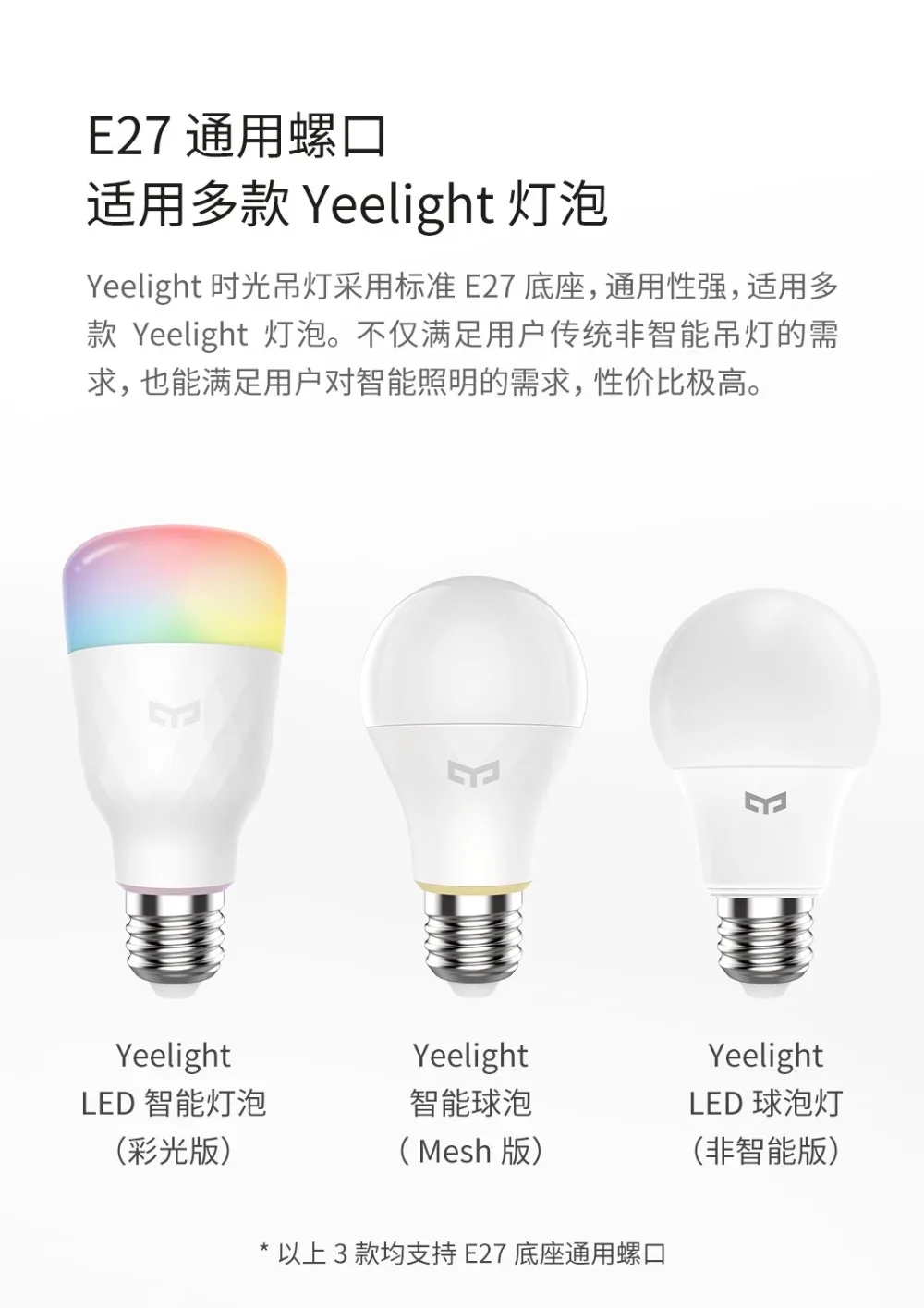 Подвесной светильник Xiaomi Yeelight, люстра с регулируемой высотой, сменный светильник E27, s лампочка, потолочный светильник для умного дома Mijia