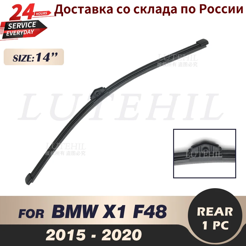 

Wiper 14" Rear Wiper Blade For BMW X1 F48 2015 2016 2017 2018 2019 2020 Windshield Windscreen Rear Window