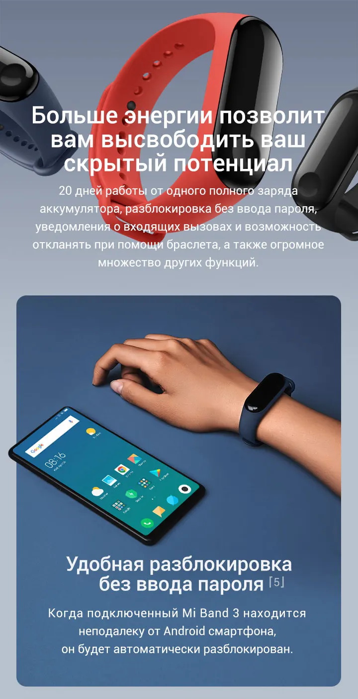 Фитнес-браслет Xiaomi Mi Band 3