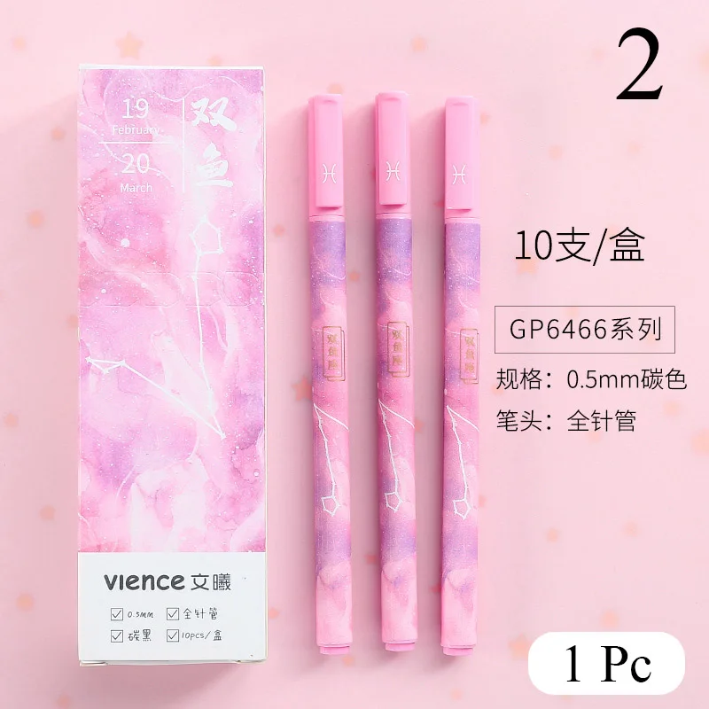 1pc Pisces 1 шт. гелевая ручка с созвездием каваи Звездная гелевая ручка 0,5 мм гладкое письмо черные чернила нейтральная ручка школьные офисные принадлежности канцелярские принадлежности - Цвет: 1pc Pisces