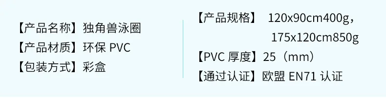 Yiwu производители Стиль онлайн знаменитостей мультфильм Единорог толстое кольцо для плавания для взрослых надувной плавательный круг настраиваемый