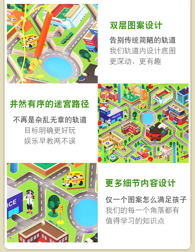 Детский Лабиринт для детей 3-4-6 лет, магнитная развивающая игрушка для мальчиков, обучающая игра для девочек