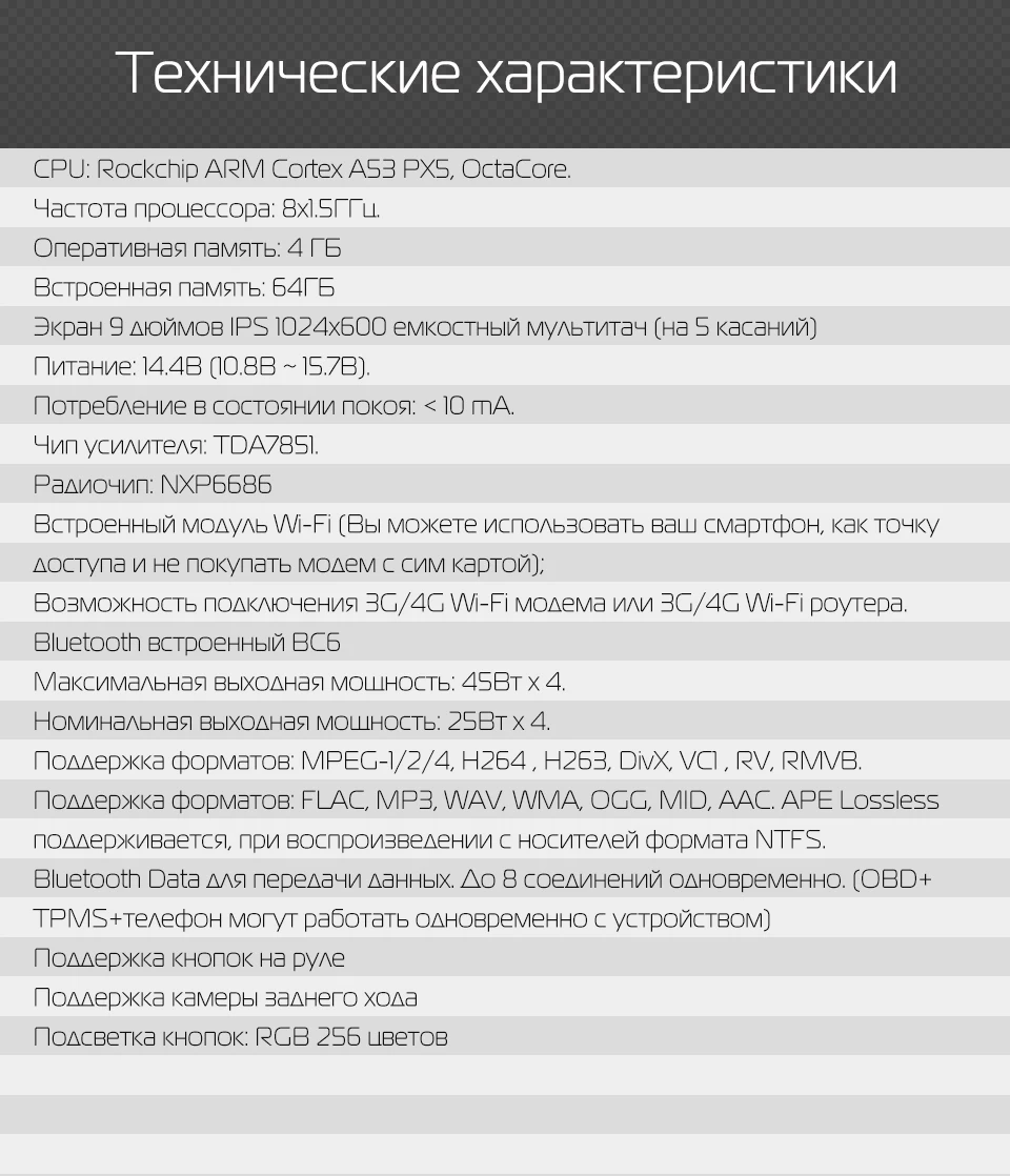 Marubox 996PX5 DSP, Штатная магнитола для Киа Sportage 2010-, автомобильный мультимедийный плеер, 9'' IPS экран, 64 ГБ