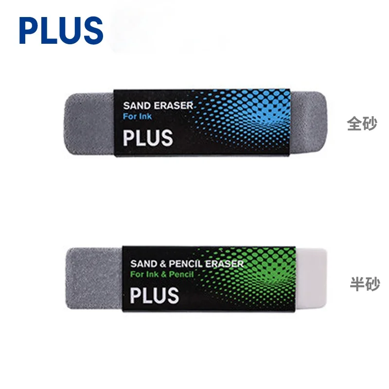 

Япония плюс ластик с эффектом потертости; Ластик для студентов принадлежности ластик для тестов шариковая авторучка