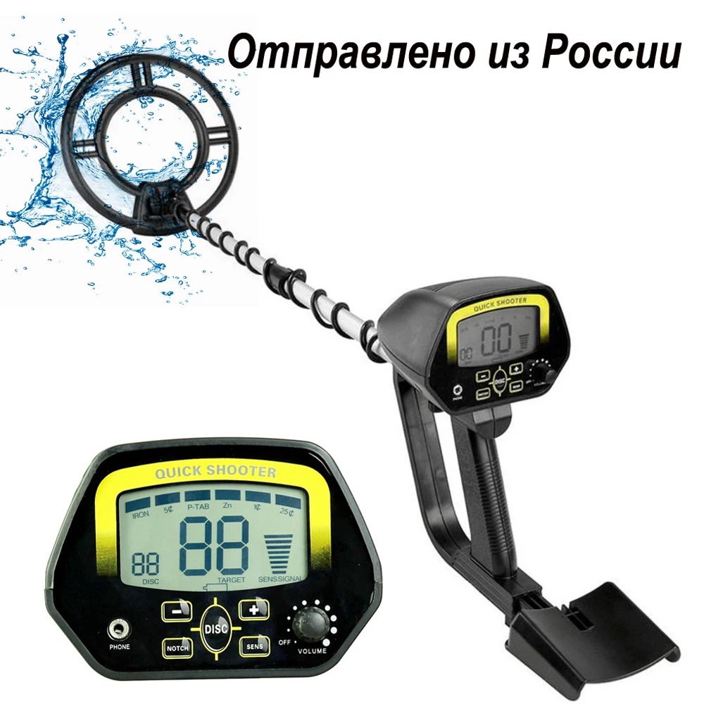 High Accuracy Metal Detector MD-4060 with LCD Display, Adjustable Disc & Notch & All Metal Mode 10” Waterproof Search Coil
