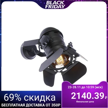 

Lamp "Kino" 1x60W E27 black 30x30x35 cm
